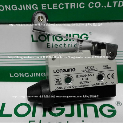 厂家直销 龙井电器 限位开关 行程开关 AZ7121 LXW6-11CL
