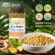 姜来无忧有机姜丸云南罗平小黄姜丸纯姜丸原始点食用熟姜丸老姜丸