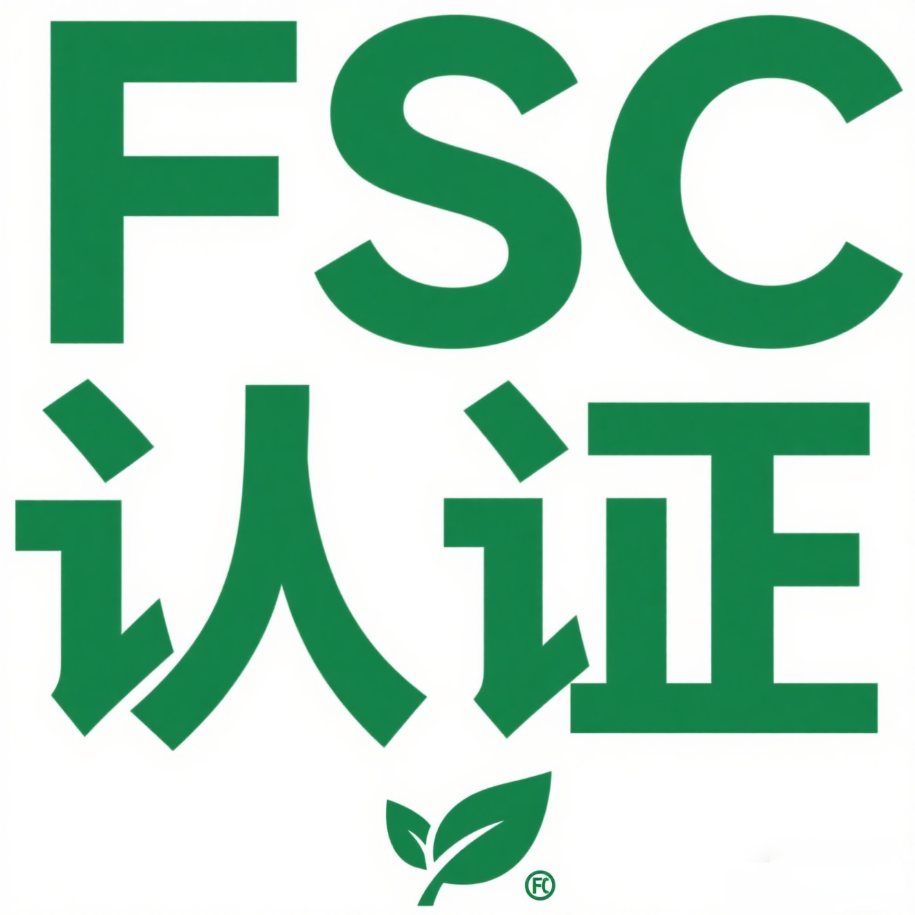 FSC森林认证ecovadis辅导SMETA sedex验厂ZA