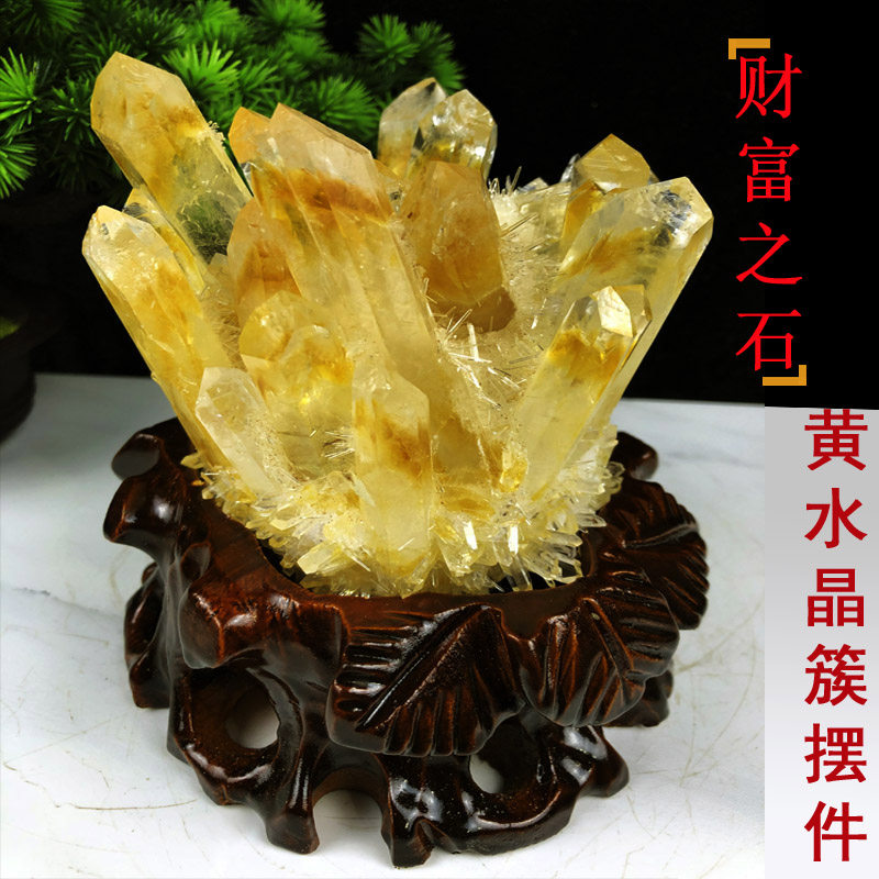 黄水晶簇天然原石黄色宝石礼品客厅样板房创意家居饰品玄关摆件