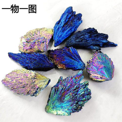 黑碧玺原石电镀彩色碧玺电气石宠石水晶孔雀羽毛奇石儿童科普标本