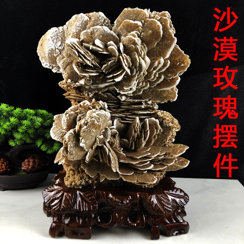 天然沙漠玫瑰原石矿物晶体标本奇石开业乔迁礼品情人礼物家居摆件