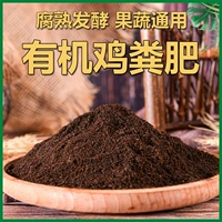 喾 蔬 Органические жирные овощные симе ⑼ 盆 盆 Ингредиенты для горшечного общего водородного фосфата 胤 胤 胤 胤 胤 胤 胤 胤 胤 胤 胤 胤 胤 胤 胤 胤 胤 胤 胤 胤 胤 胤 胤 胤 胤 胤