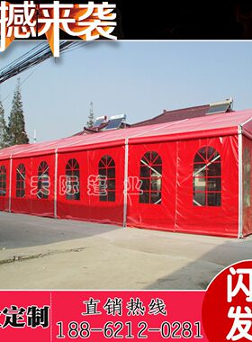 婚庆户外酒席帐篷篷房展会流动