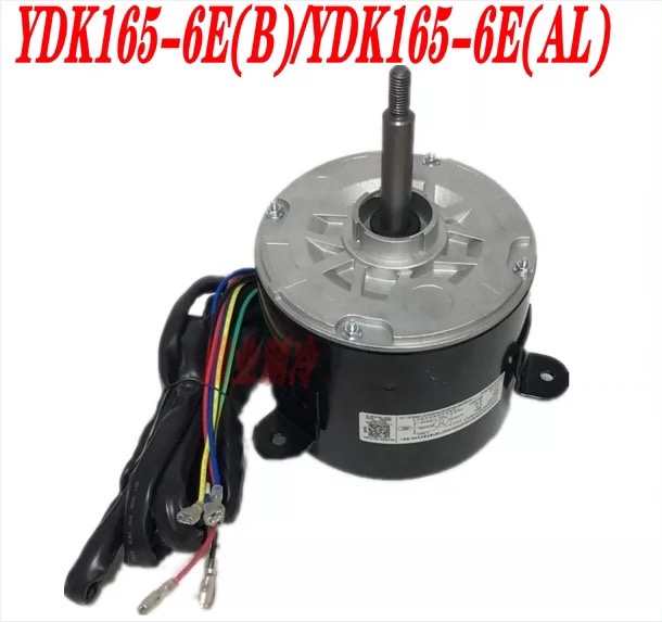 YDK165-6E(B)适用美的空调单相异步电机风扇马达轴流风叶560*169
