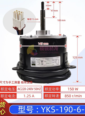 YKS-190-6-21L美的变频空调电机RFD-120W/BP2SN8-D01主控板风叶新