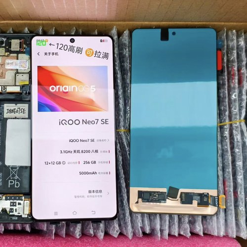 原装iQOOneo7se三星版拆机带框屏幕总成iQOO10 120Hz 高刷屏幕