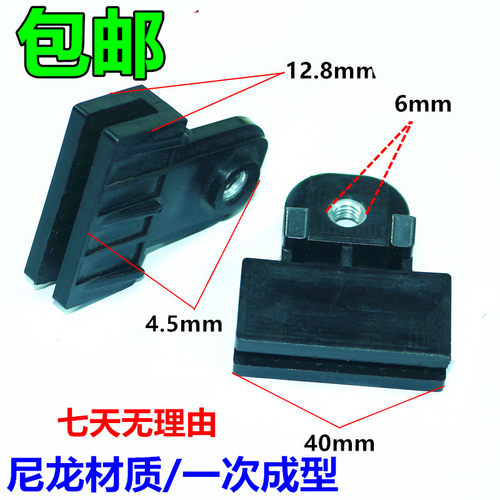 现代伊兰特索纳塔玻璃夹升降器卡扣车门车窗升降器托架固定支架