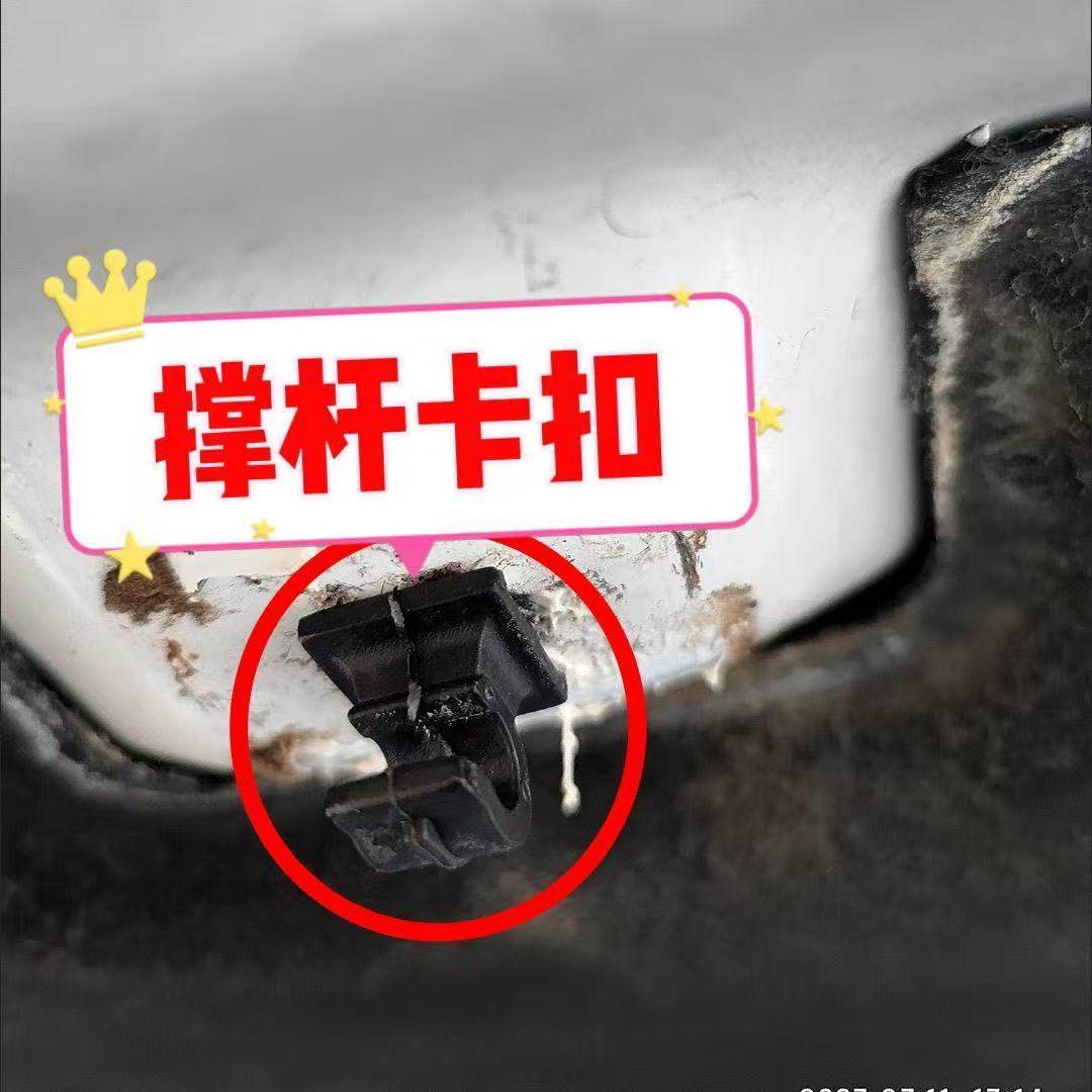 奇瑞瑞虎3 7 8 3X 5X引擎发动机前机盖卡扣支撑杆固定座支架卡子,汽车零部件/养护/美容/维保,其他,淘宝优惠券,粉丝福利购,淘宝优惠卷