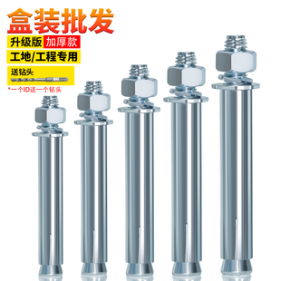 镀锌膨胀螺丝铁拉爆加长超长螺丝大全批发M6M8M10M12M14M16M18M20