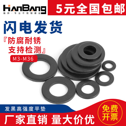 112.9级螺丝内六角限位肩轴肩