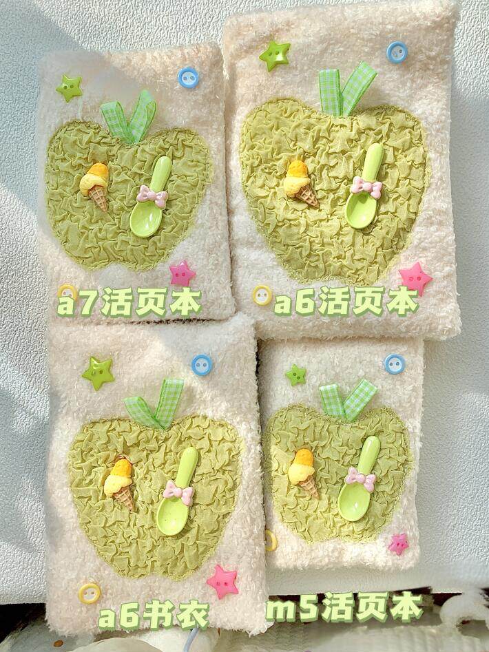 【兔兔手帐铺子】青苹果本 活页本手帐本书衣 充棉柔软可爱手账本