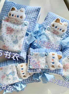 兔兔手帐铺子 蓝色猫咪 手帐本活页本充棉夹棉A6A7M5书衣手账本