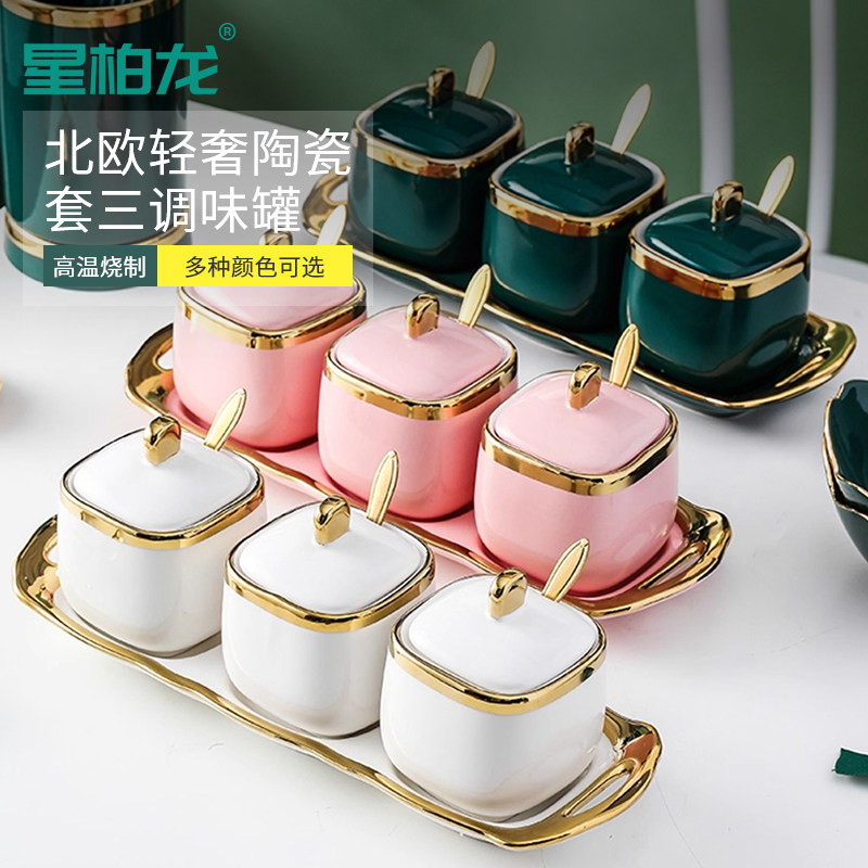 陶瓷调味罐欧式家用绿金色套三调味罐组合套装家用陶瓷糖罐盐套装