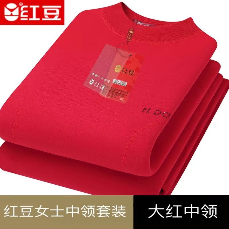 红豆女中领加绒加厚保暖内衣套装红色本命年秋衣秋裤长中老年款