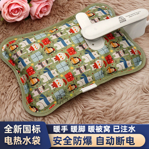 正品柯诺丝光面防爆电热水袋