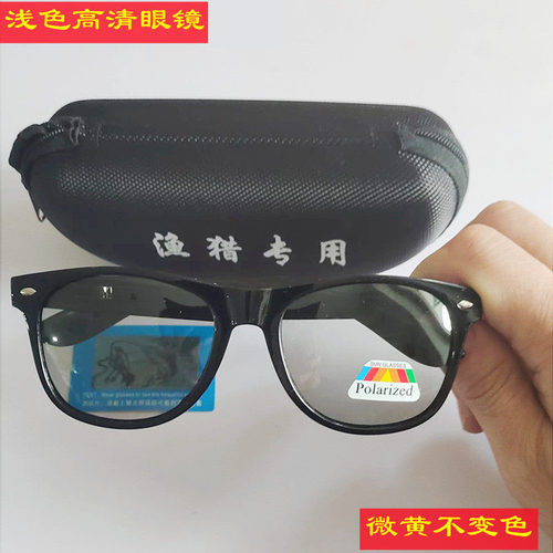 宝丽来偏光镜户外眼镜