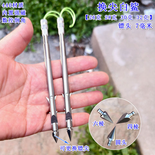 弹弓鱼镖换尖一体镖7毫米四棱镖深水镖噩梦猎鲲飞鹰镖利刃圆头