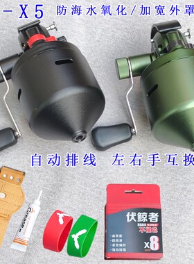会友2025年新款TK-X5鱼轮小体积大线杯自动排线左右X5互换渔轮
