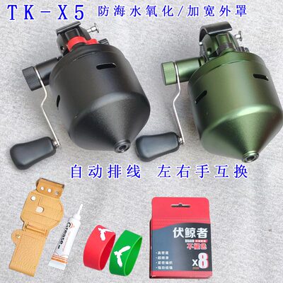会友2025年新款TK-X5鱼轮