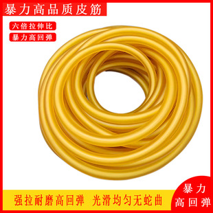 打鱼皮筋圆皮筋加厚高弹力乳胶管弹弓射鱼专用4070 3090 2060