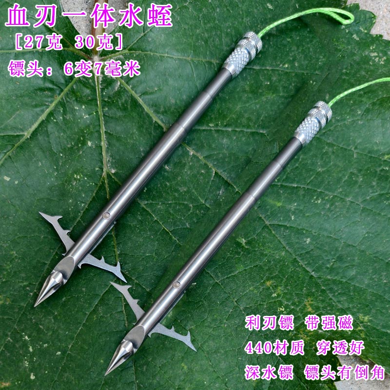 一体镖弹弓鱼标鱼漂深水噩梦