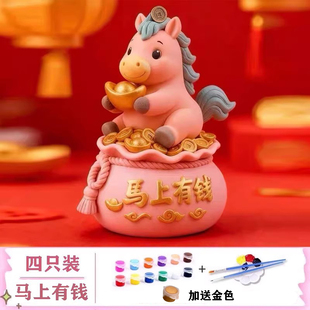 批发爆款儿童石膏娃娃2026马年新款幼儿园涂色学校摆地摊涂鸦彩绘