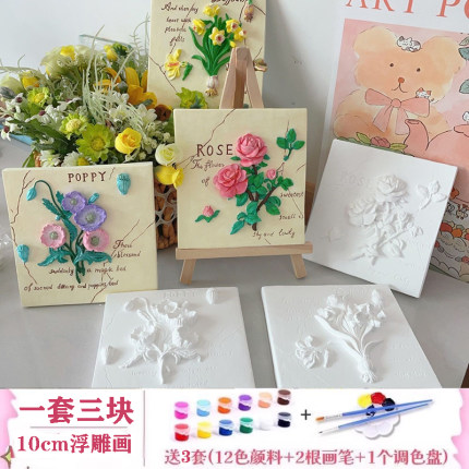 手工郁金香石膏娃娃立体浮雕画复古花牌团建批发活动礼物diy涂色