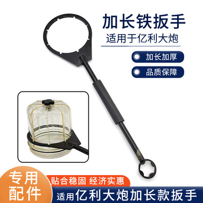 适用解放J6P亿利大炮滤芯加长专用扳手JH6柴油滤芯扳手油水分离器