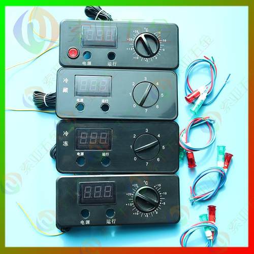 机械温控器冰箱显示商用厨房冷藏