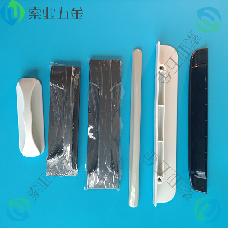 塑料冰柜冰箱拉手把手