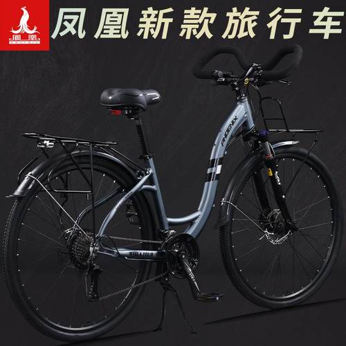 凤凰长途旅行车蝴蝶把铝合金油刹