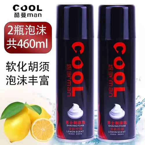 男士酷曼剃须泡沫史莱姆刮胡泡沫