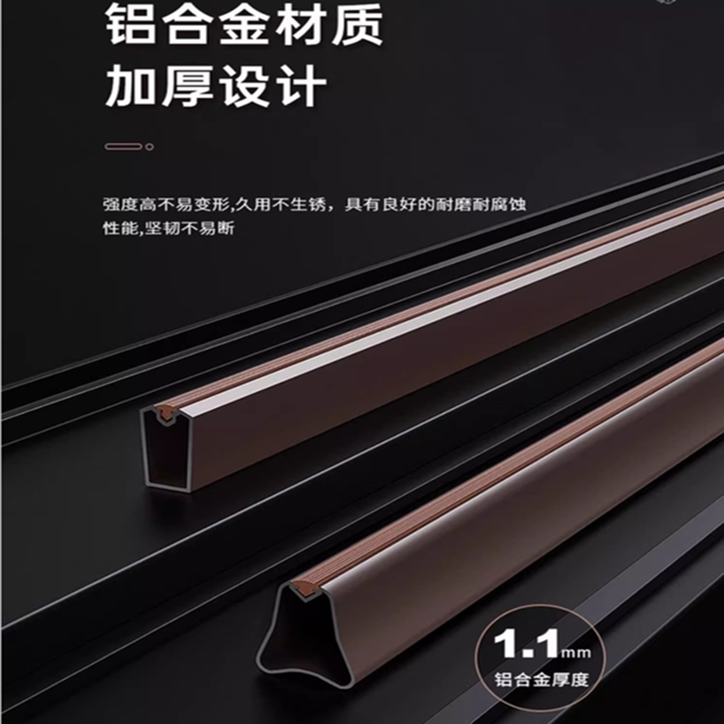 NUOMI/诺米衣柜挂衣杆衣橱横杆柜子衣杆托加厚铝合金晾衣杆挂衣架