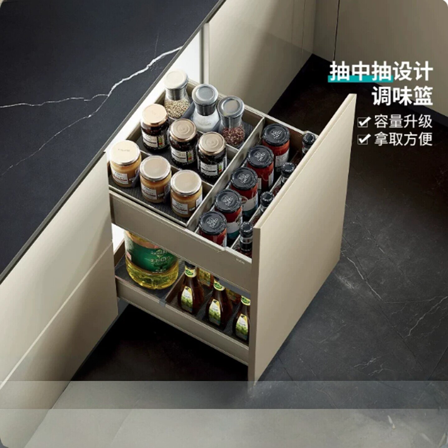 NUOMI/诺米厨房橱柜调味拉篮图片