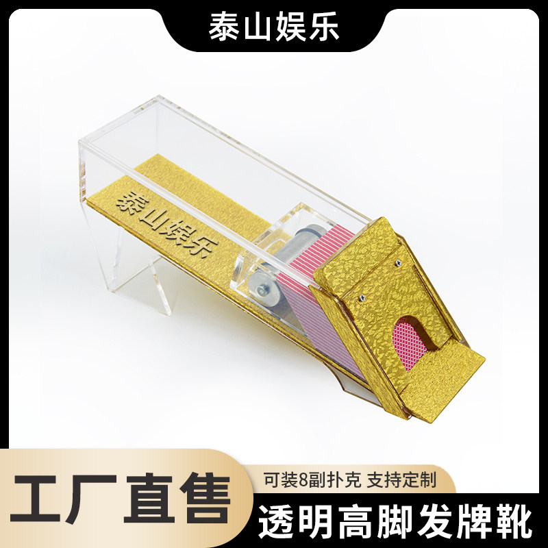百家乐发牌盒定制装8副磨砂带毛图片