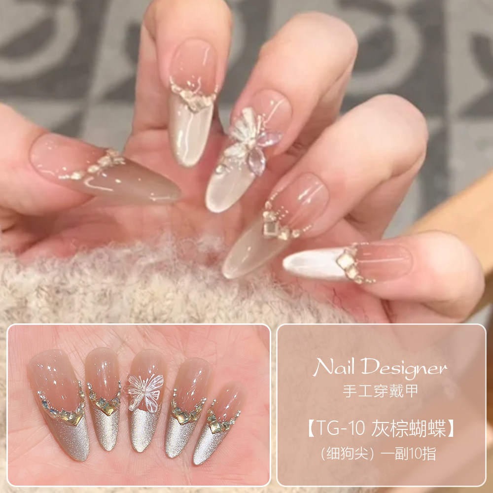 少女感富家千金手工穿戴甲中长款钻饰奢华款假指甲美甲指甲贴片,彩妆/香水/美妆工具,穿戴甲/甲片,淘宝优惠券,粉丝福利购,淘宝优惠卷