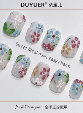 CD04莫奈花园短方圆款立体手绘精致高品质甜美花卉手工穿戴甲片