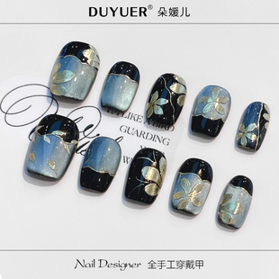 墨韵金缕蓝黑猫眼金箔小众浪漫个性金箔花卉纯手工穿戴甲片短甲