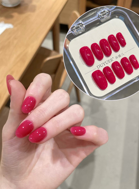 江坂丽奈色超嗲超女人味樱桃莓红色巨亮手工穿戴甲假指甲美甲贴片