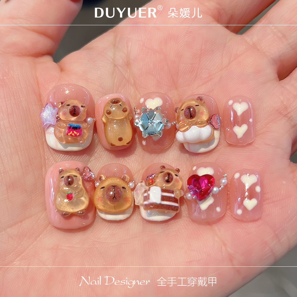 CD72卡皮巴拉全手工穿戴甲3D高端可爱童趣假指甲贴片美甲贴片