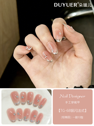 2026 New Year's Armor Light Luxury Handmade Wearable Nails Medium-Length Rhinestone Fake Nails Nail Art Nail Stickers