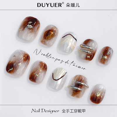 CD14焦糖奶霜短款高级精致重工琥珀晕染金箔手工穿戴甲假指甲贴片