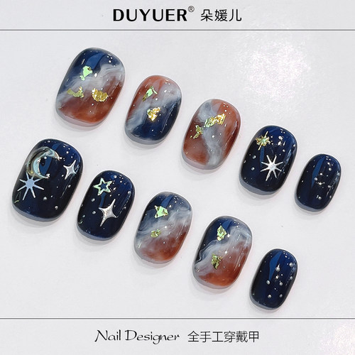 CD30星夜短款晕染可爱圣诞节星月金箔梦幻银河手工穿戴甲美甲贴片