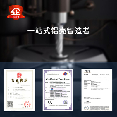 永锢G0铝合1金定制机箱铝型材分体式散热仪器仪表盒控制器外壳diy