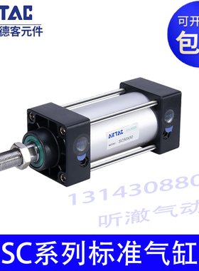 适用正品亚德客SC100X275SX300X350X400X450X500X550X600X650S标