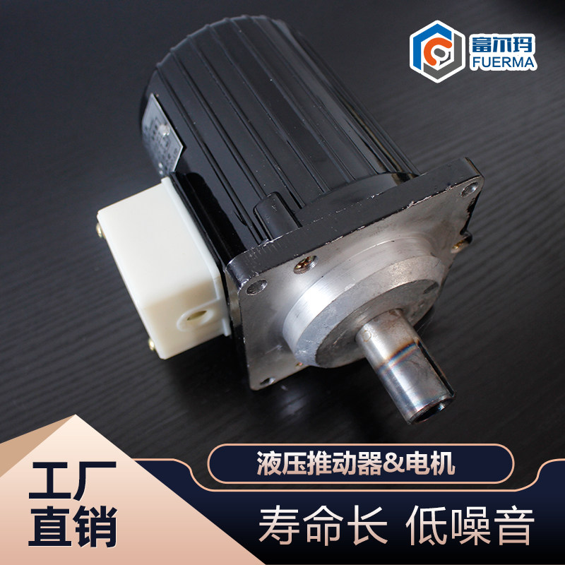 塔吊液压推动器焦作象山热销电机