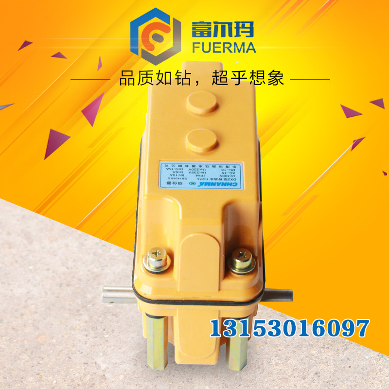 塔机限位器dxz多功能限位器 塔吊配件行程开关起升高度变幅限制器