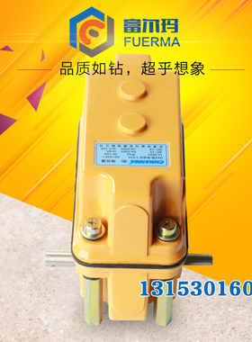 塔机限位器DXZ多功能限位器 塔吊配件行程开关起升高度变幅限制器