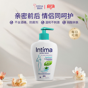 【宋茜推荐】Intima茵缇玛私处洗护液芦荟清洁抑菌男女私密护理液